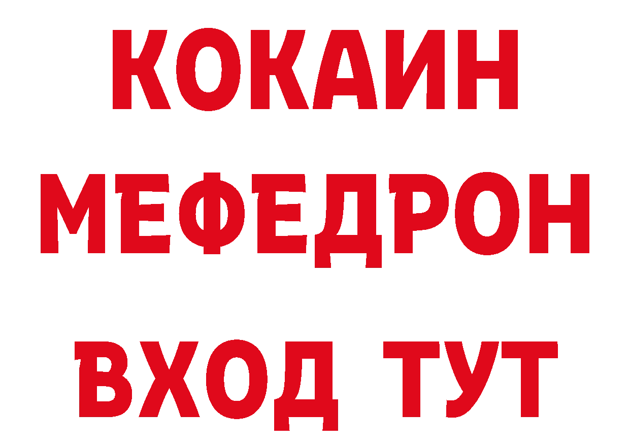 АМФЕТАМИН VHQ как войти это ОМГ ОМГ Ярославль