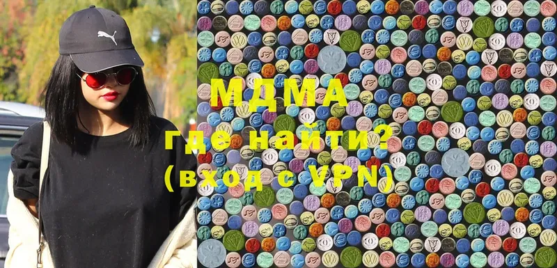 MDMA Molly  Ярославль 